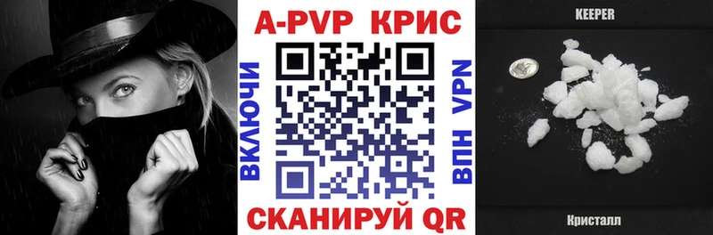 Купить закладку Пласт Псилоцибиновые грибы Cocaine Гашиш Alpha PVP Меф Конопля