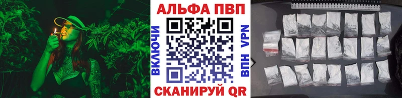 Alpha-PVP Соль Пласт