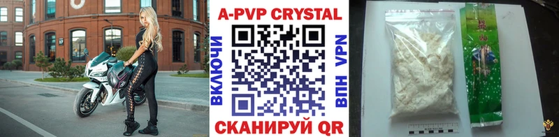 APVP VHQ  Пласт 
