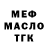 Амфетамин VHQ Denis Polezhaev