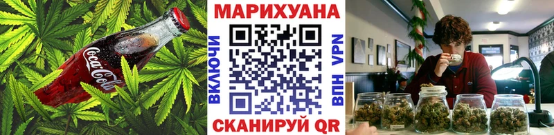 МЕГА ONION  Пласт  Canna-Cookies марихуана 