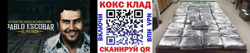 Кокаин 98% Пласт