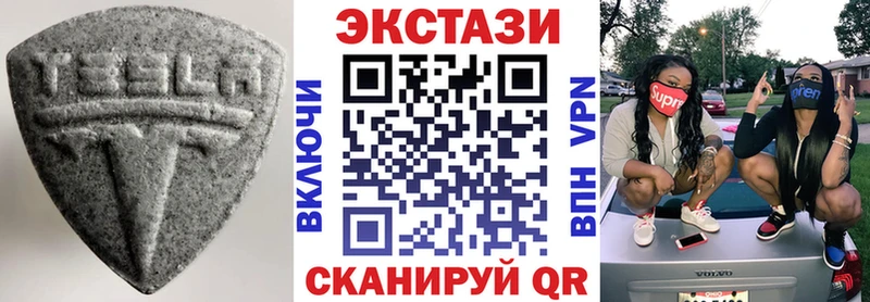 купить закладку  Пласт  Ecstasy бентли 
