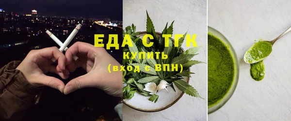 ECSTASY Алексеевка