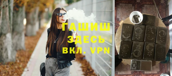 спиды Нефтекумск