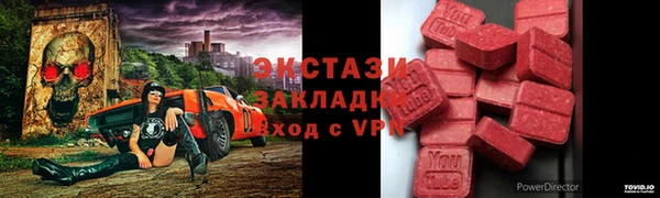 альфа пвп VHQ Алексин