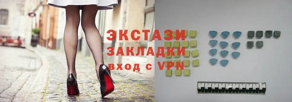 альфа пвп VHQ Алексин