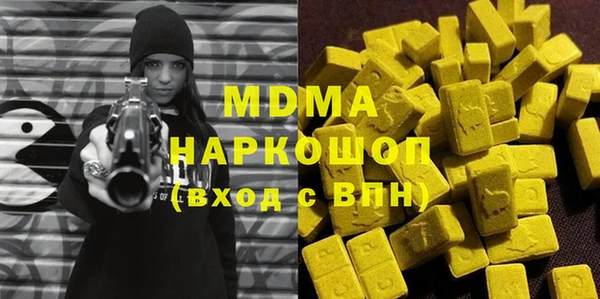 альфа пвп VHQ Алексин