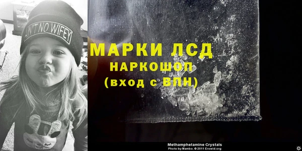 Альфа ПВП Анжеро-Судженск