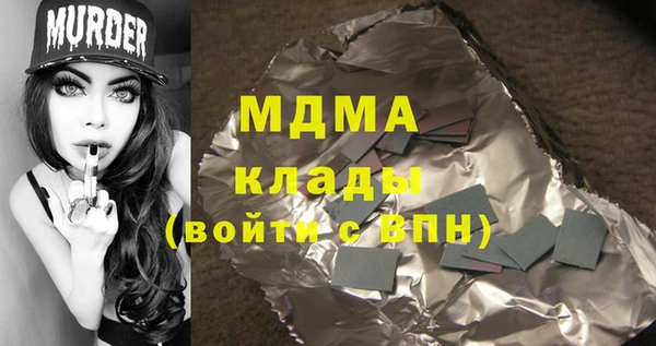 альфа пвп VHQ Алексин