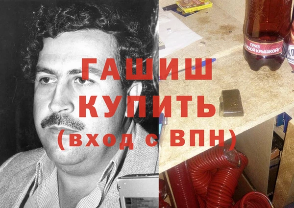 гашик Алзамай