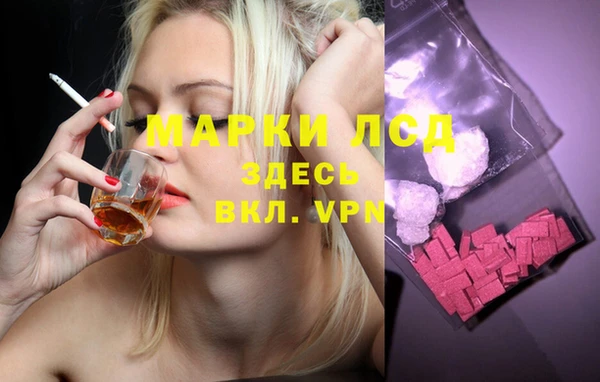 мет Апатиты