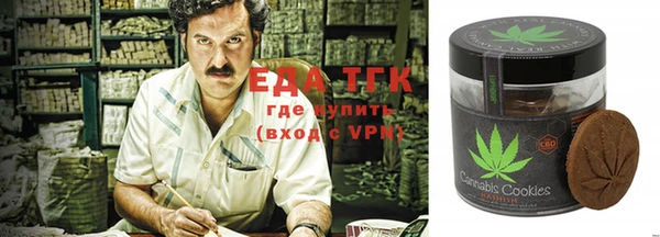 спиды Нефтегорск