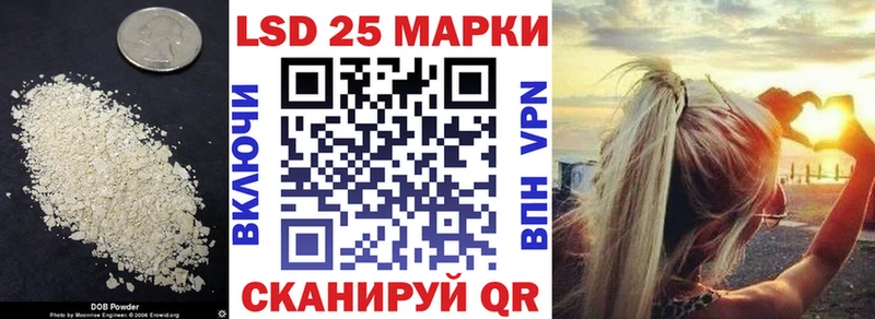 LSD-25 экстази кислота  ОМГ ОМГ зеркало  Пласт 