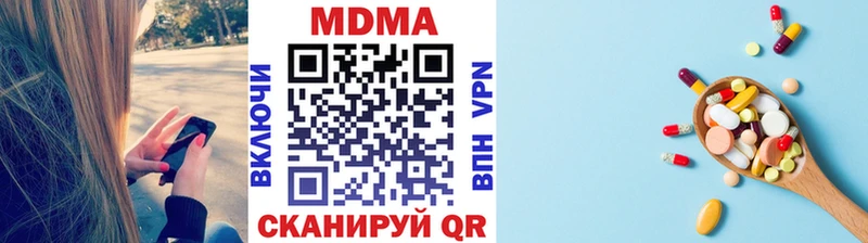 MDMA Molly  Пласт 