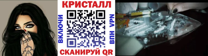 маркетплейс Telegram  Пласт  Метамфетамин мет  купить наркотики цена 