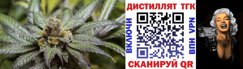 Дистиллят ТГК жижа Пласт